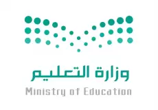 جدول إجازات المدارس 1445 في السعودية