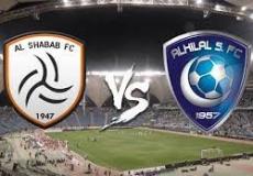 موعد مباراة الهلال والشباب في نصف نهائي البطولة العربية للأندية 2023