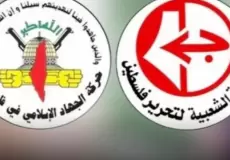 تفاصيل لقاء وفد الجبهة الشعبية مع وفد الجهاد الإسلامي في لبنان