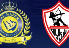 القنوات الناقلة لمباراة النصر ضد الزمالك في البطولة العربية 2023