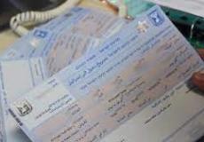 رابط فحص تصاريح العمال بالألوان لشهر 8/2023