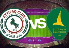 تشكيلة الاتفاق ضد الخليج في دوري روشن اليوم والقنوات الناقلة