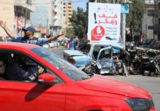 إحصائية حوادث السير في غزة خلال ال24 ساعة الماضية