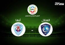القنوات المفتوحة الناقلة لمباراة الهلال وأبها اليوم في دوري روشن السعودي