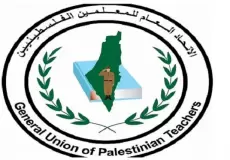 الجدول الزمني لانتخابات اتحاد المعلمين