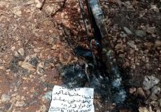 إطلاق الصاروخ من جنين