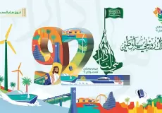كم باقي على اليوم الوطني 2023 - كم باقي على اليوم الوطني السعودي 93