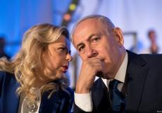 نتنساهو وسارة