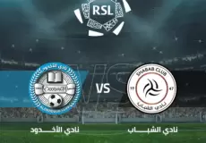 تشكيلة الشباب ضد الأخدود 2023