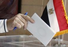 موعد الانتخابات الرئاسية في مصر