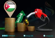 أسعار المحروقات في الأردن شهر 8 – 2023 - أسعار البنزين في الأردن