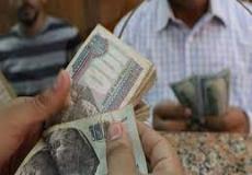 موعد صرف مرتبات شهر أغسطس 2023 في مصر