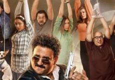 فيلم العميل صفر