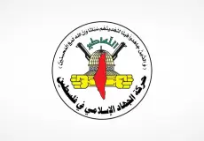 الجهاد الإسلامي تصدر بياناً في ذكرى استشهاد محمد سدر