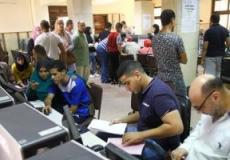 رابط نتيجة تقليل الاغتراب 2023