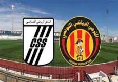 تشكيلة الترجي والصفاقسي اليوم في البطولة العربية 2023 والقنوات الناقلة