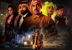 فيلم راس براس