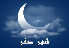 مناسبات شهر صفر – شهر صفر بالميلادي 2023