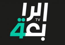 تردد-قناة-رابعة-العراقية 1.jpg