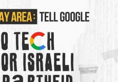 دعوات النشطاء للتظاهر أمام  شركة غوغل لتعاونها مع حكومة الاحتلال