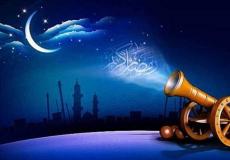 موعد شهر رمضان  2024 في تونس 