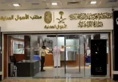 السعودية: 7 ضوابط لتعديل المهنة بالأحوال المدنية