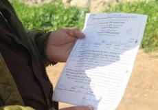 إخطار إسرائيلي - تعبيرية