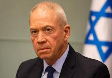 يؤاف غالانت وزير الجيش الإسرائيلي