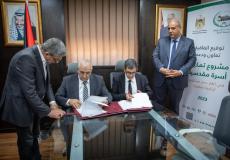 وكالة بيت مال القدس ومحافظة القدس توقعان اتفاقية