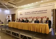 موعد انتخابات مجلس إدارة اتحاد المقاولين بغزة
