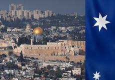 أستراليا تتخذ خطوة غير مسبوقة تتعلق بفلسطين / توضيحية