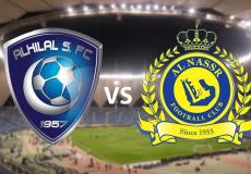 تذاكر مباراة الهلال و النصر في نهائي البطولة العربية للأندية 2023