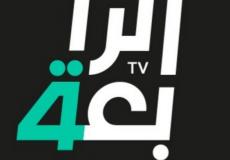 تردد قناة الرابعة الرياضية الجديد hd 2023 - قناة الرابعة العرقية