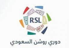 تذاكر مباريات دوري روشن السعودي 2023-2024