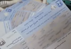 رابط فحص تصاريح العمل في غزة الآن 2023