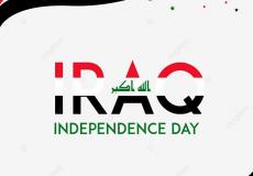 كلمة عن اليوم الوطني العراقي 2023 - أجمل ما قيل في اليوم الوطني العراقي