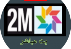 2m live بث مباشر زلزال المغرب 2023