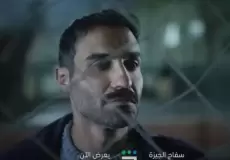 مشاهدة جميع حلقات مسلسل سفاح الجيزة