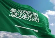 اذاعة عن اليوم الوطني pdf - إذاعة عن اليوم الوطني 93