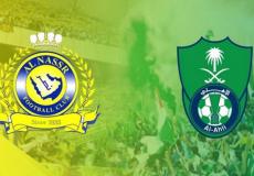 تذاكر-النصر-والاهلي.jpg