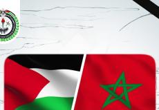 علما فلسطين والمغرب - تعبيرية