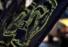 حركة الجهاد الإسلامي