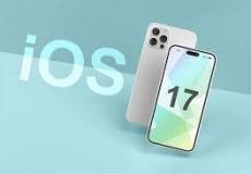 موعد نزول  iOS 17 الجديد