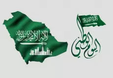 إطلالات باللون الأخضر للاحتفال في اليوم الوطني السعودي 93