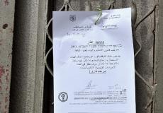 الاحتلال يخطر بهدم ثلاثة منازل في بلدة سلوان جنوب المسجد الأقصى
