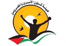 "الأسرى": الأسير قاسم مسلم يعاني أوضاعا صحية صعبة