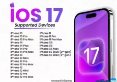 آبل تستعد لاستخدام نظام "آي أو إس 17" وهذه أهم مميزاته