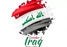 كم باقي على اليوم الوطني العراقي 2023 - ما هو اليوم الوطني العراقي
