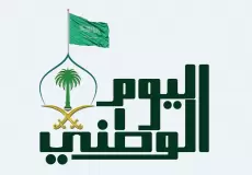 كلام عن اليوم الوطني 93 - أجمل ما قيل في اليوم الوطني السعودي 93