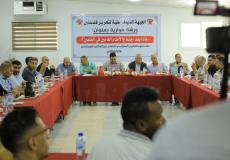 الديمقراطية بغزة تنظم ورشة حوارية حول اجتماع الأمناء العامين في العلمين